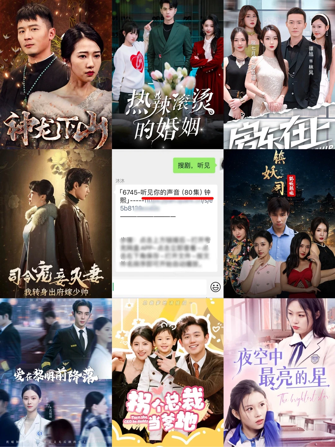 8000部短剧免费更新看全集