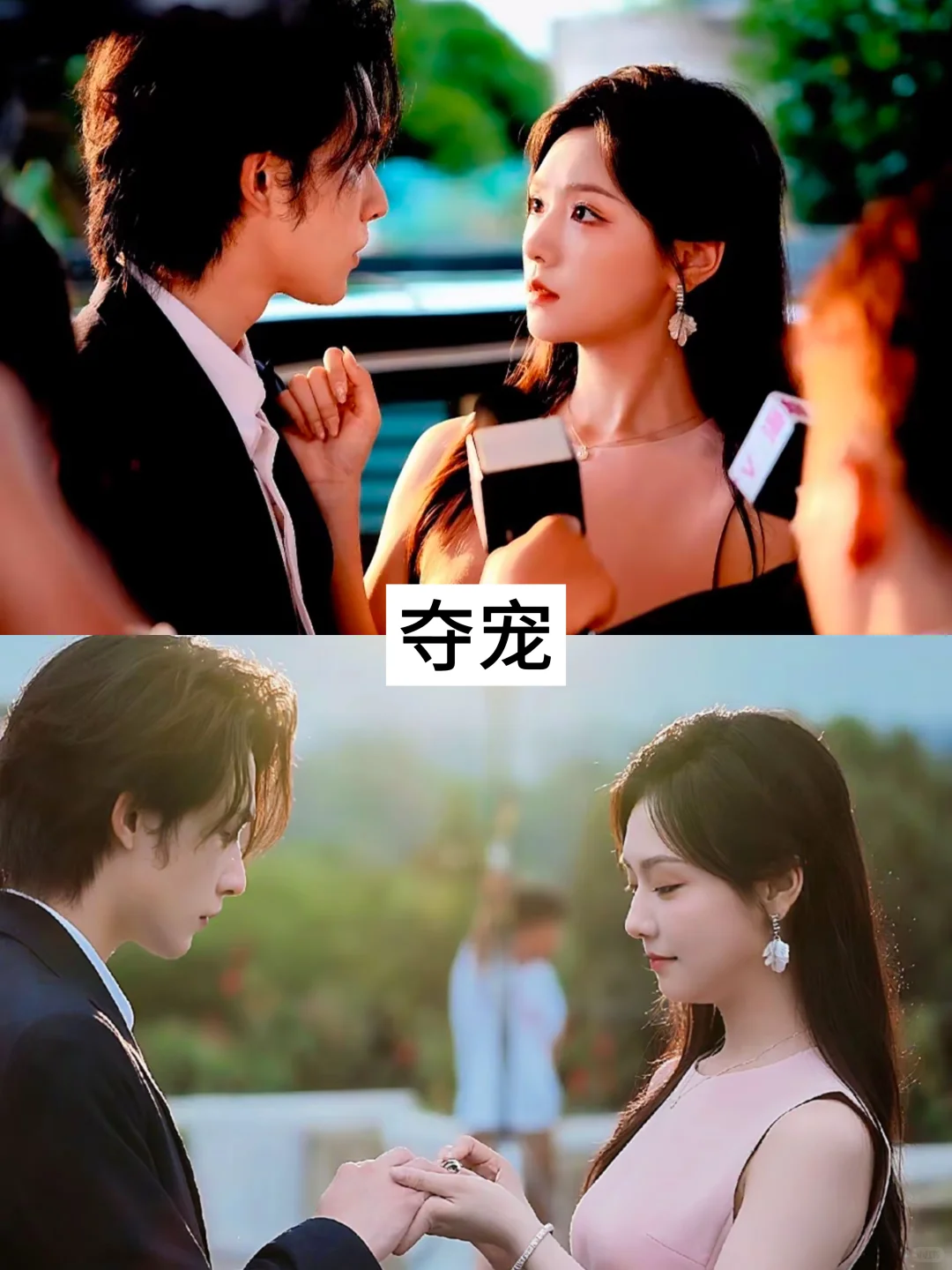 推荐17部超好看热播短剧💓快去追❗️❗️