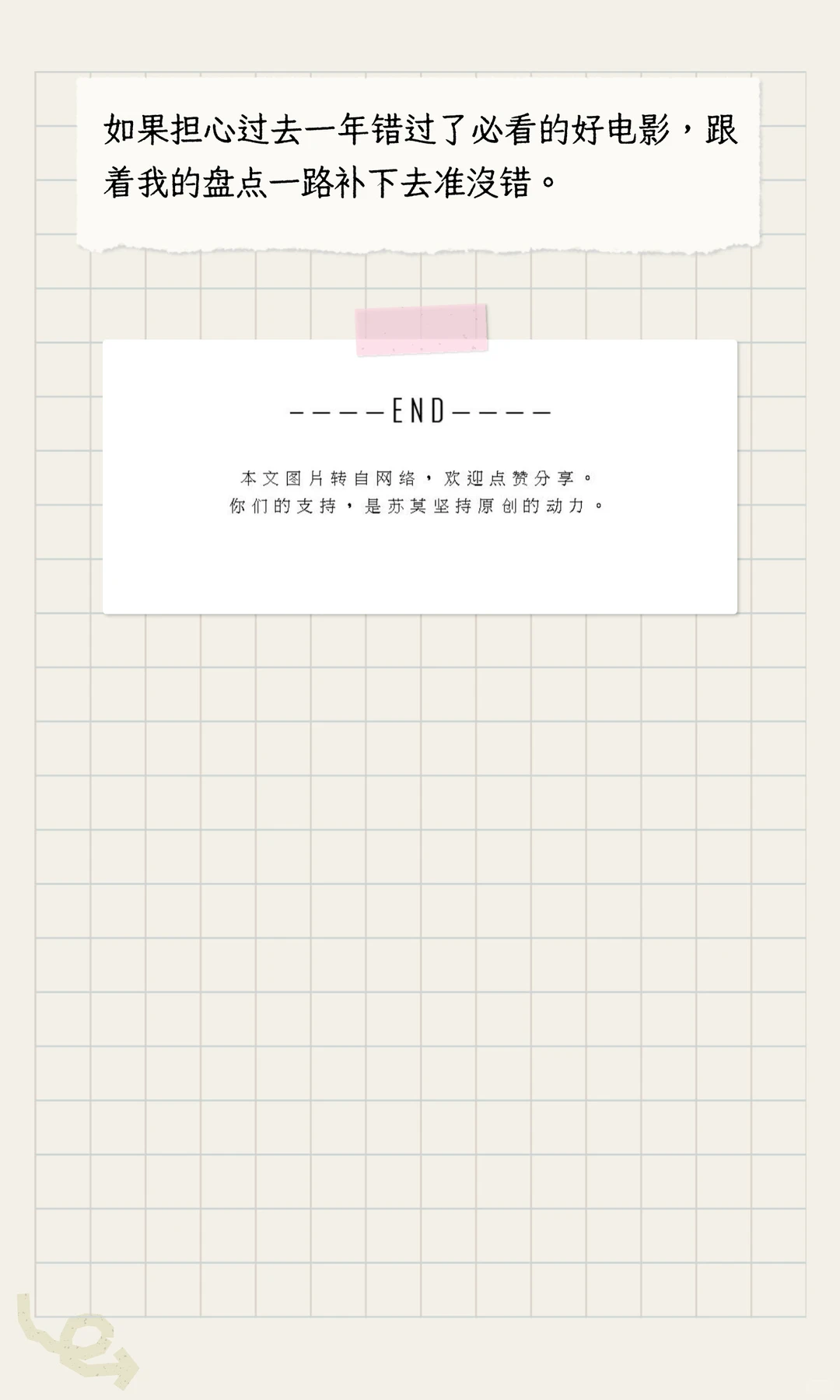 2025年必看动画电影值得市场给他们磕一个