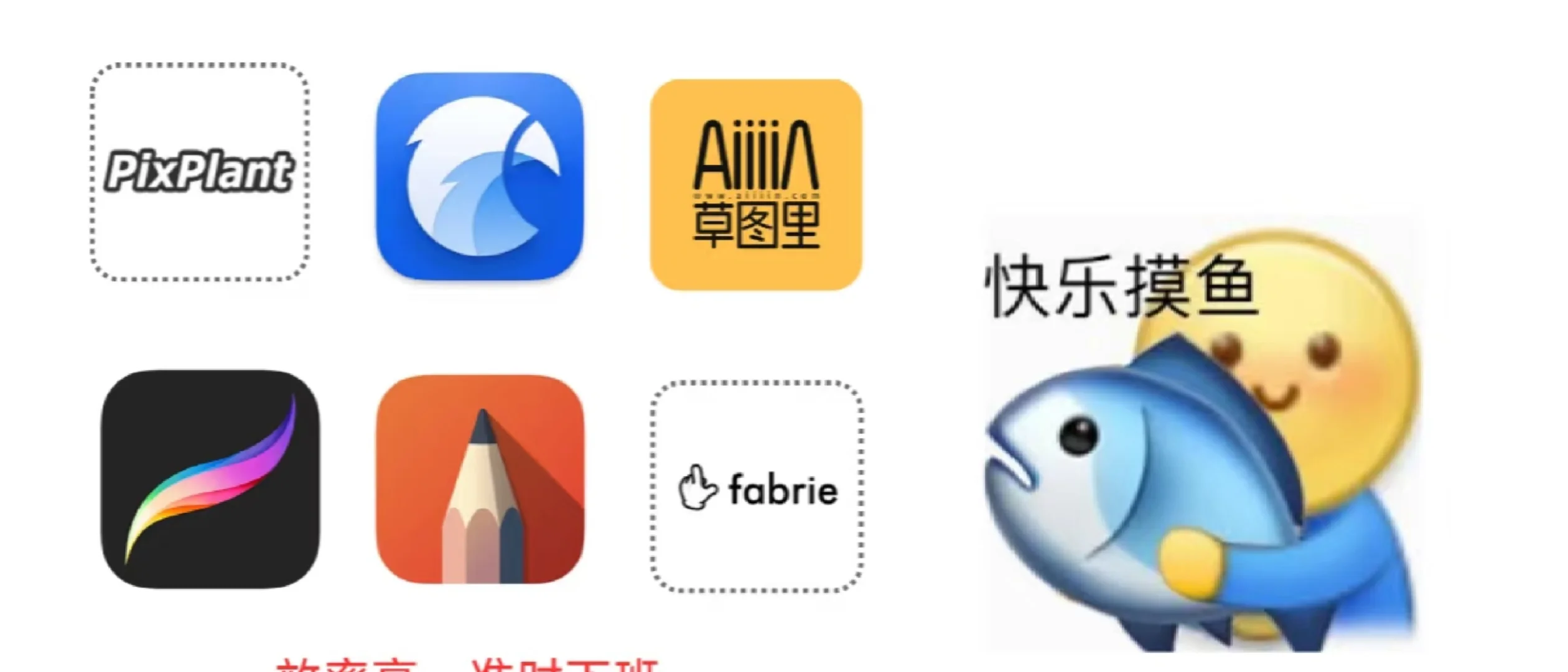 室内设计师选适合的AI软件?——MR设计分享