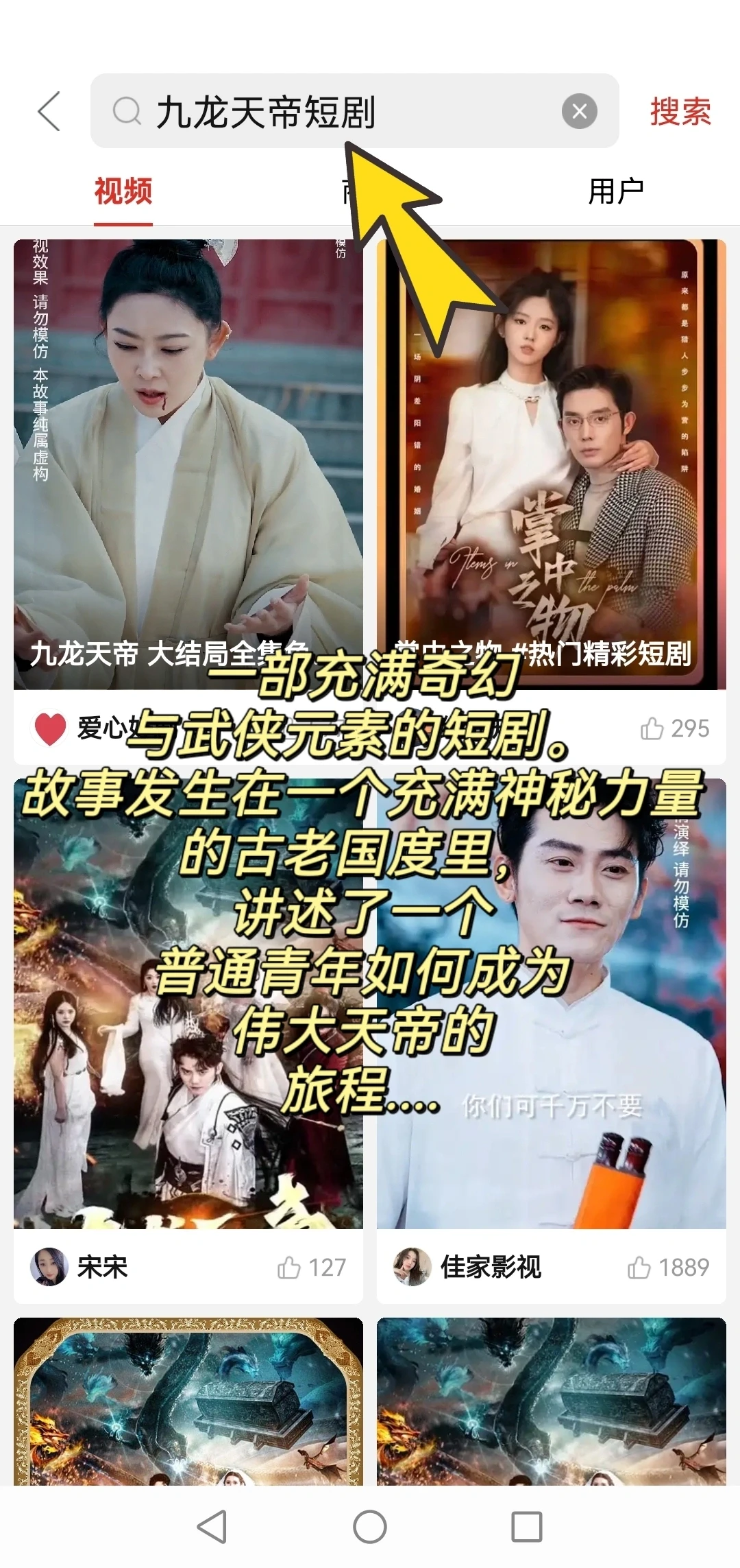 快来！这里有看免费短剧的新思路！！