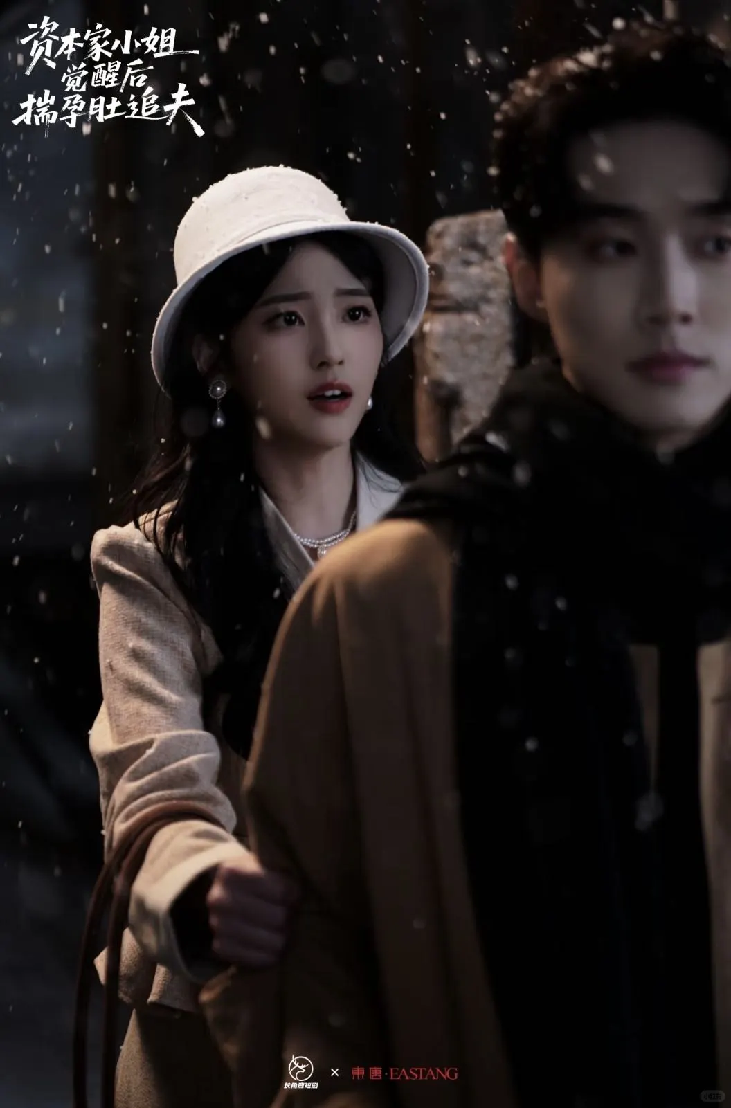 《资本家小姐觉醒后揣孕肚追夫》4.2/5