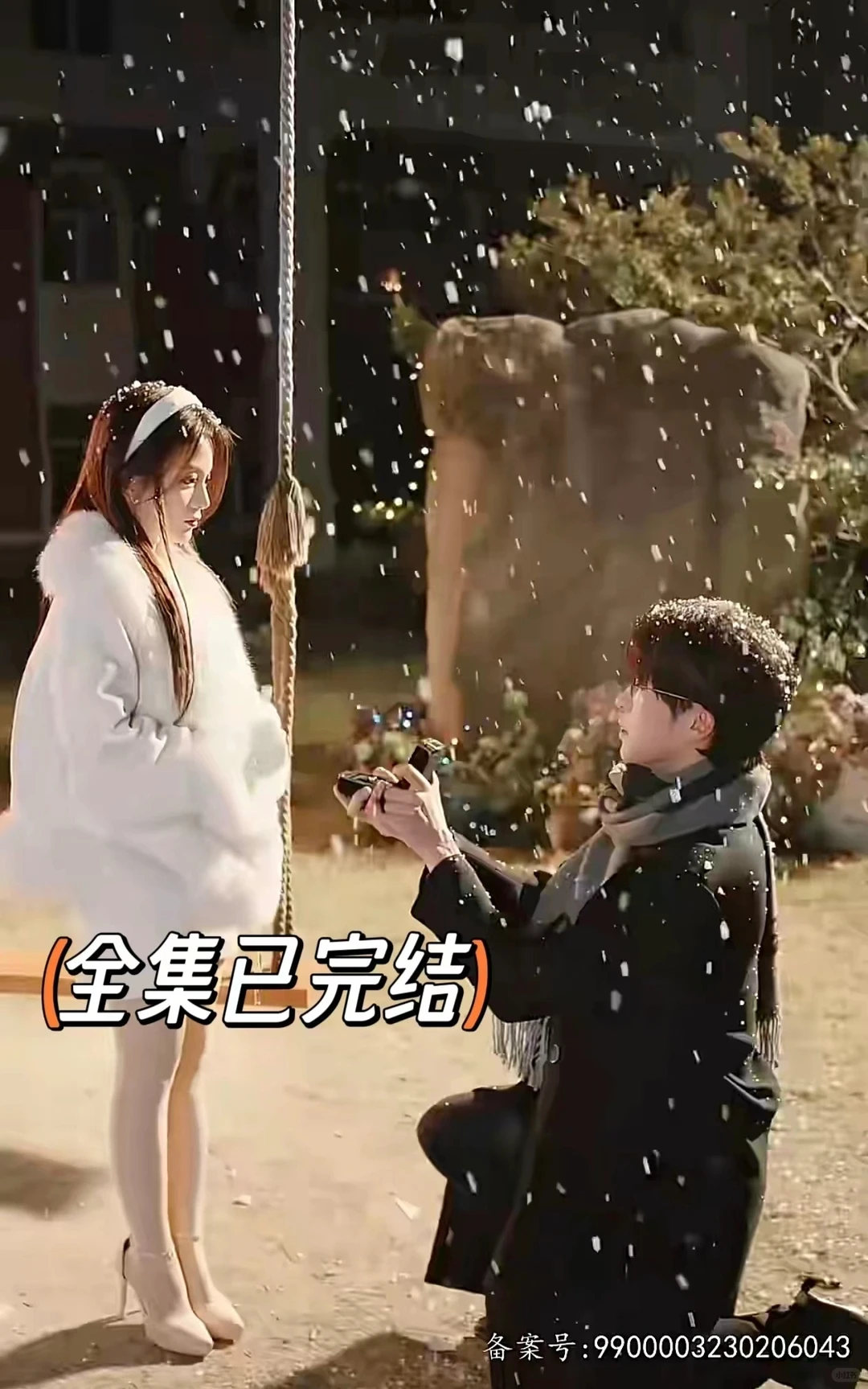 白月光攻略手册