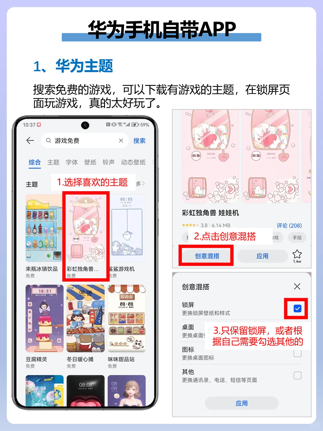 天呐❗华为手机被严重低估的宝藏APP🔥