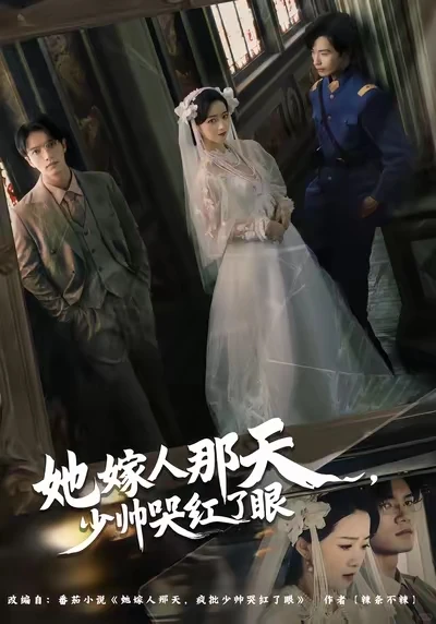 9⃣️部竖屏短剧推荐👀