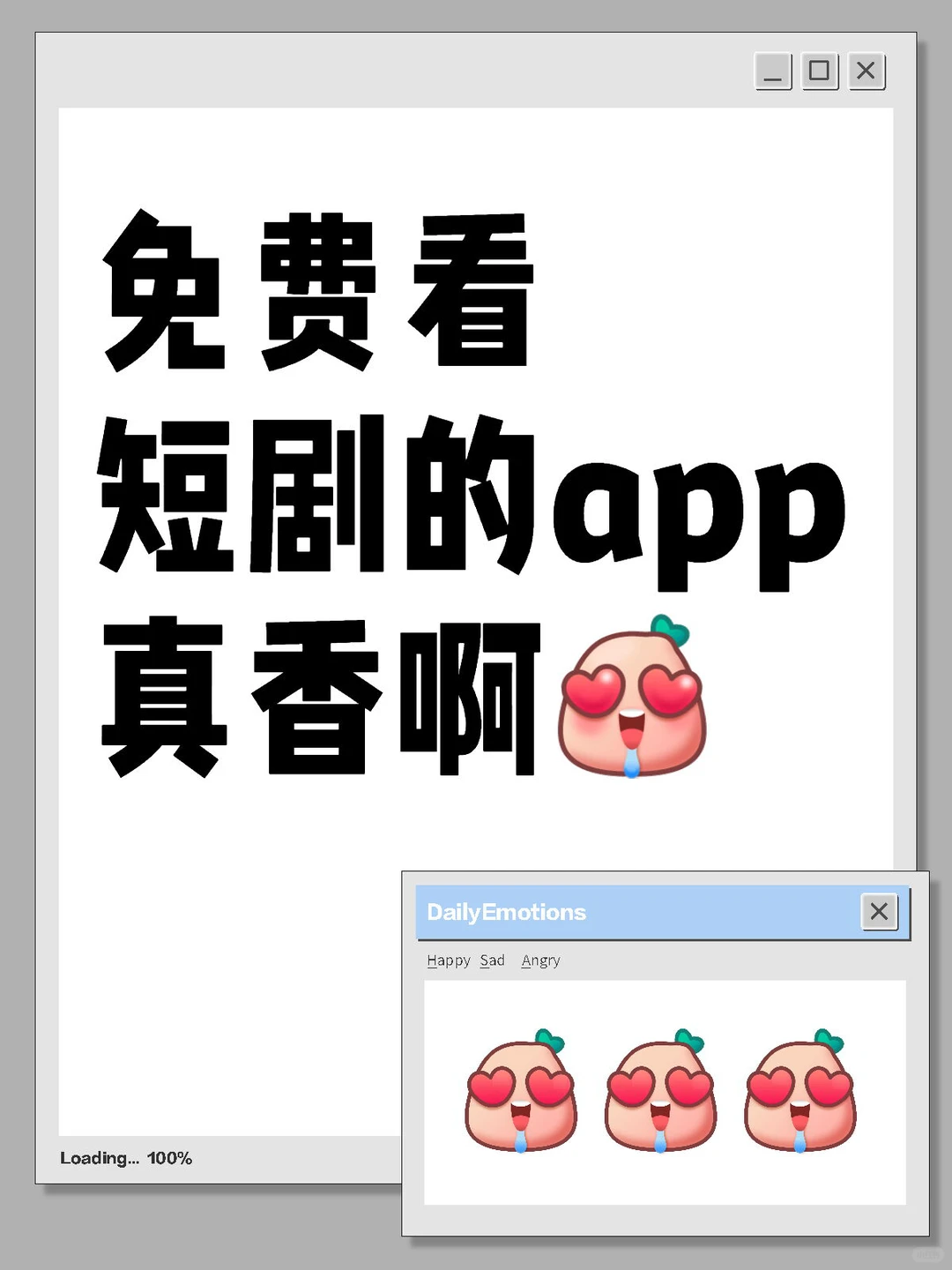 一个人看了整整一下午！