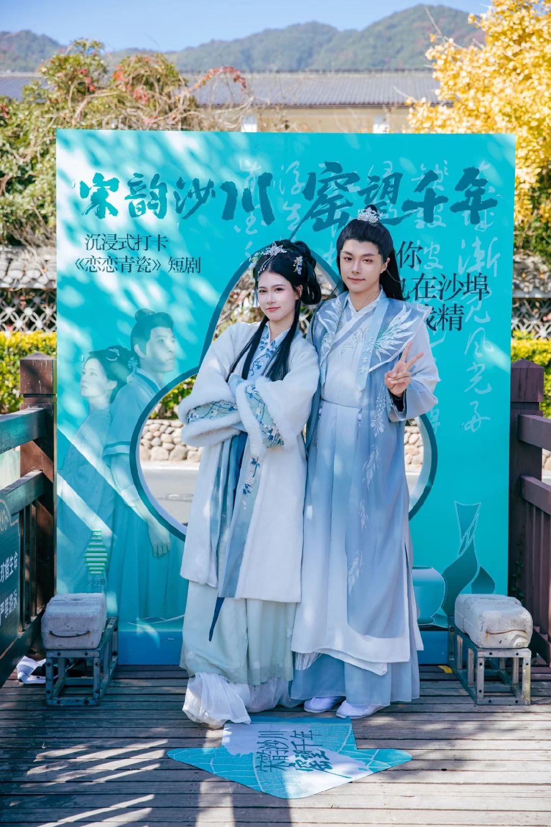 是双向奔赴啊！沙川千年恋。宿主，新角色已上