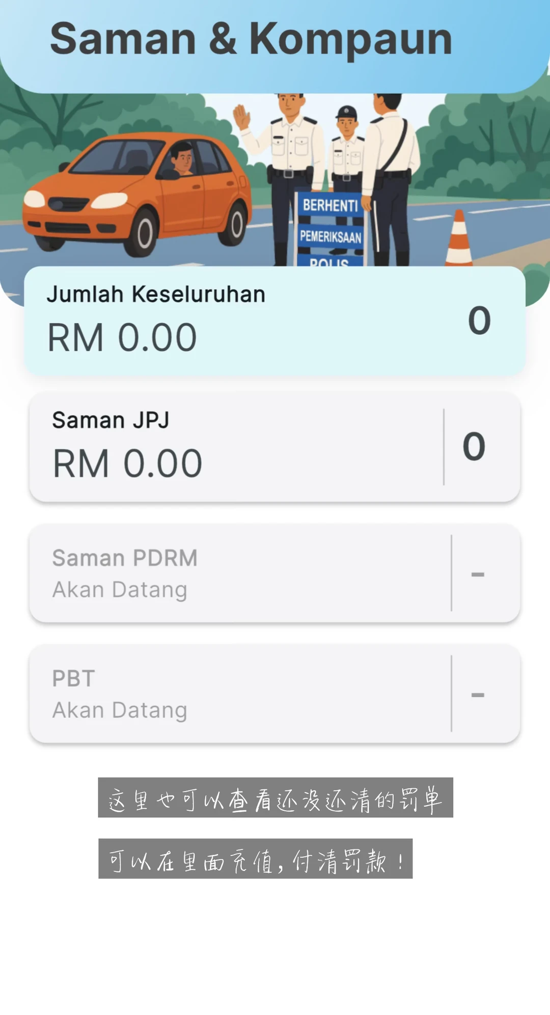 【手机里太多政府 App？以后只要一个！】