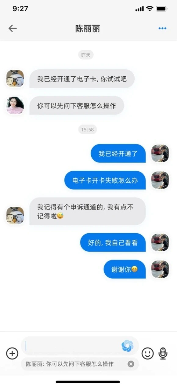 剧透预警，APP界面偷偷变样了，大家快来找茬