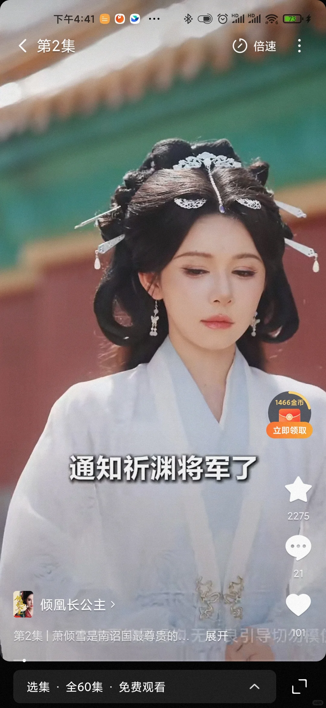 绝对是目前最爽的版本！故事完整度很好！