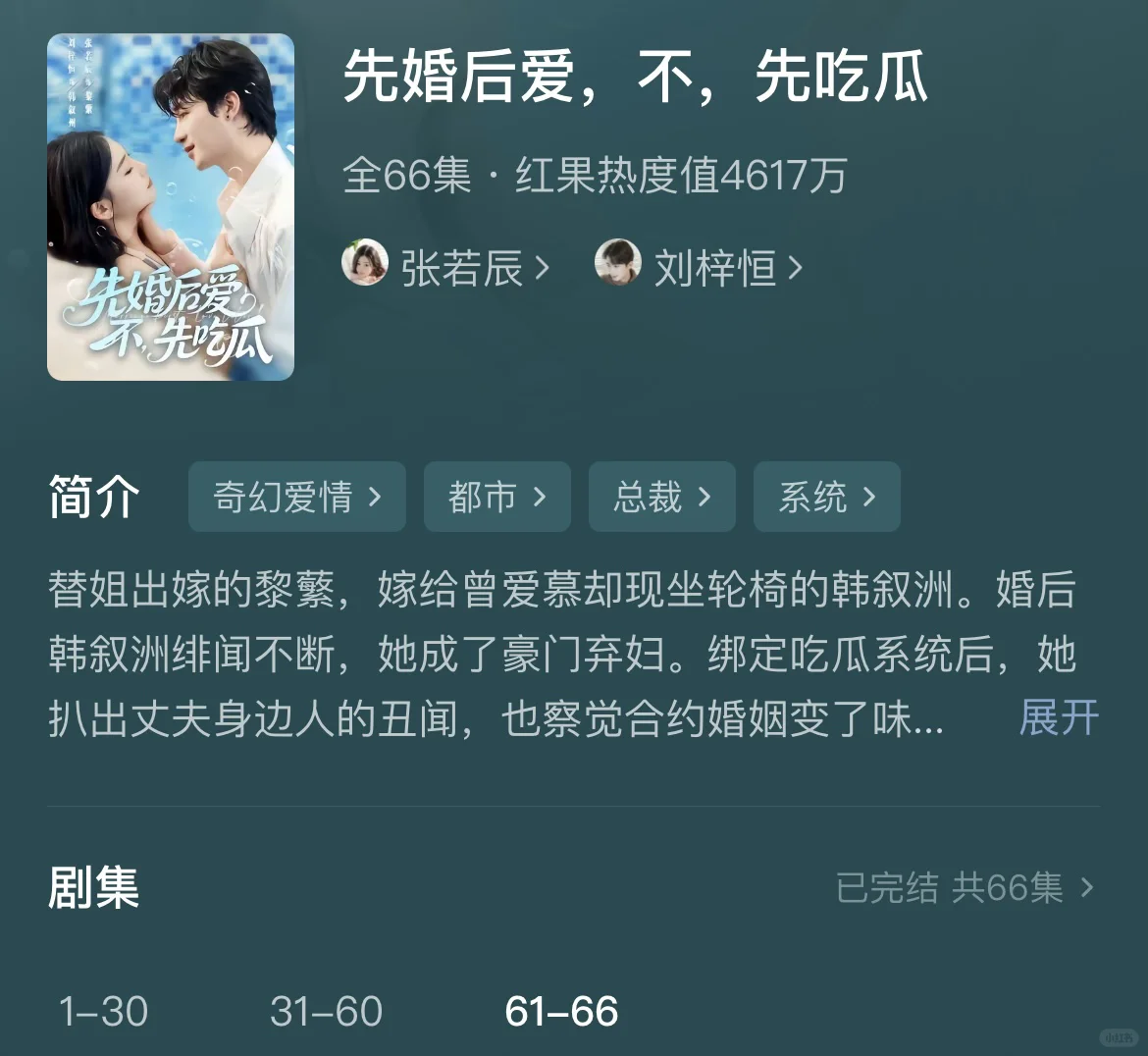 这4部一定要看！每部都值得爆❗️