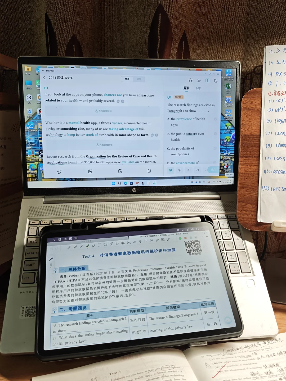 电脑版真是太爽啦!!!