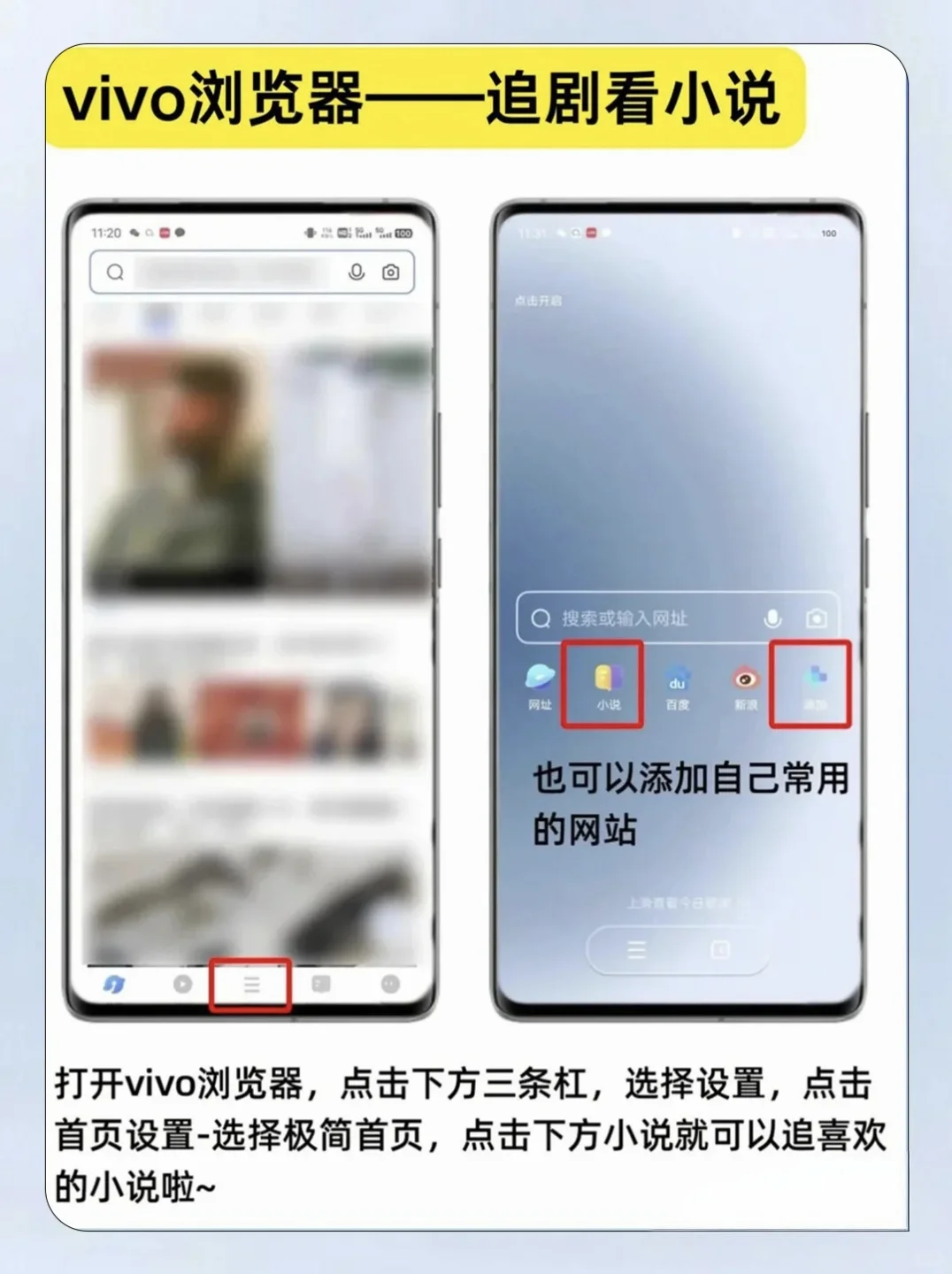 vivo自带的小程序里面也有很多隐藏小功能哟