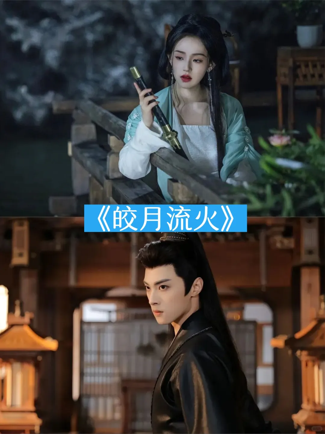 1⃣️2⃣️部好看的短剧推荐👀