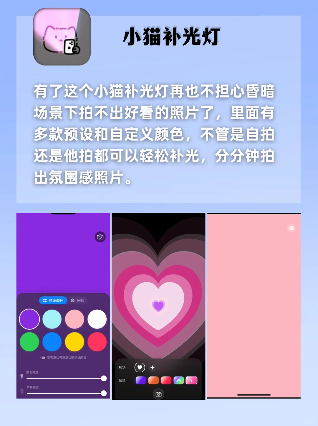 好用到尖叫！剩1%电量🔋也要用的宝藏‼️