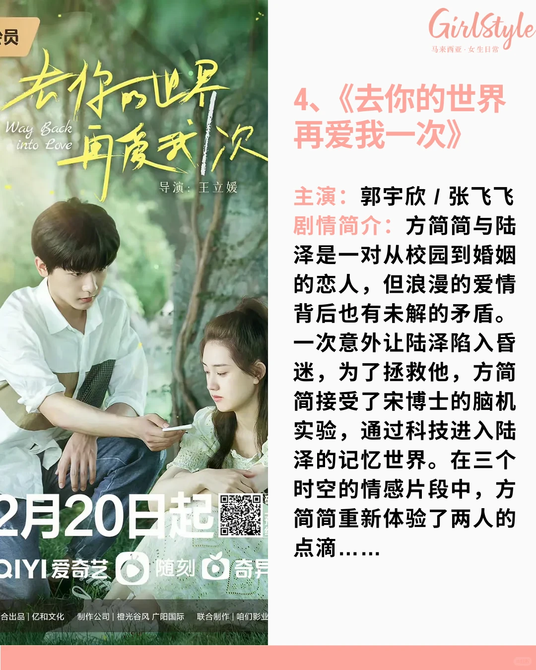 整理了12部高质量短剧✅哪一部最让你上头