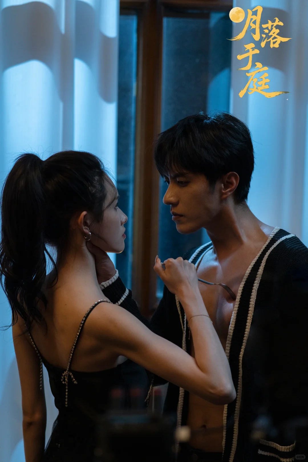 杀青！开始筹备新剧