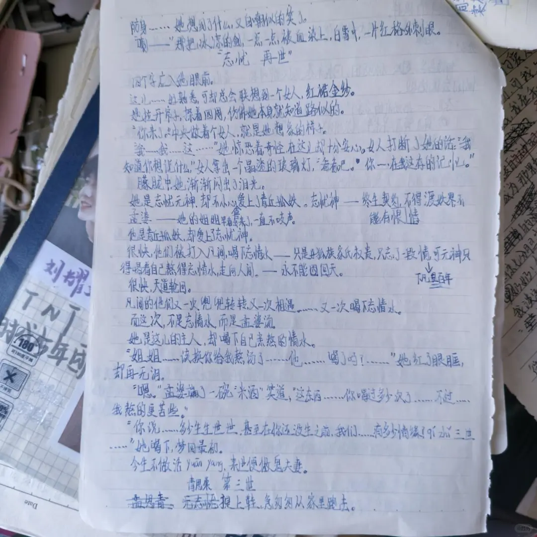 五年级的我可以当红果编剧去了……