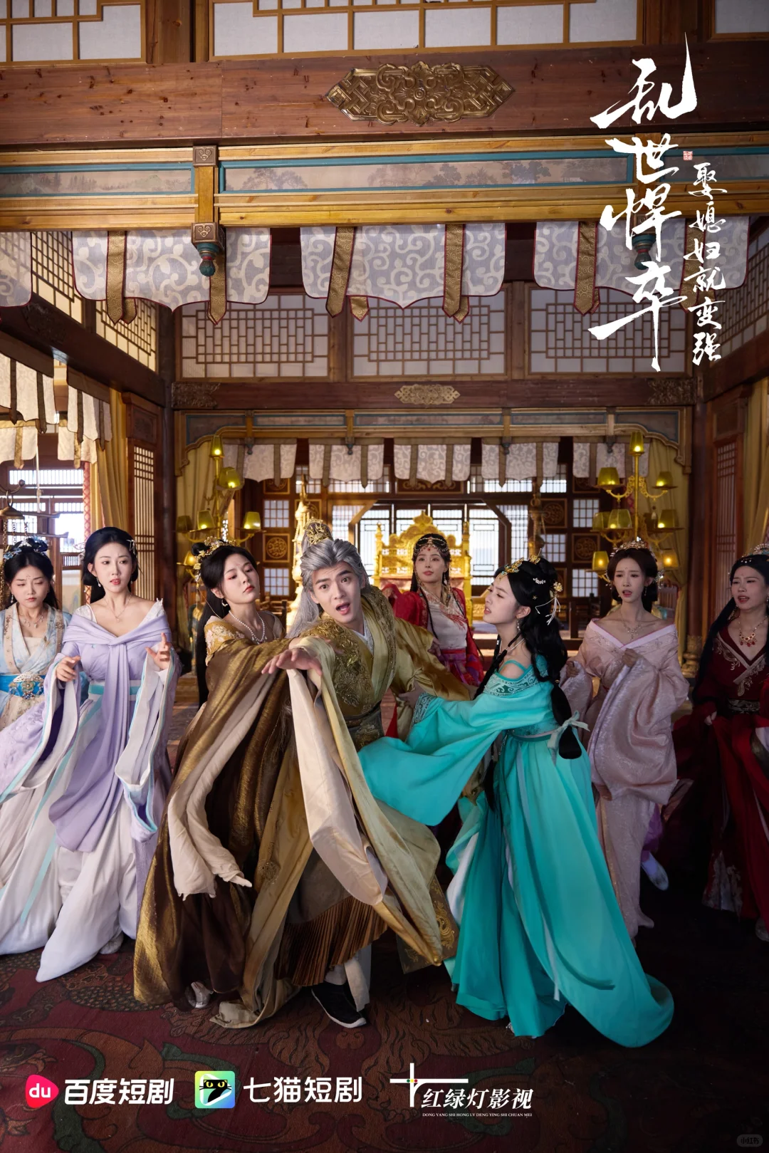 《乱世悍卒》终于上线了