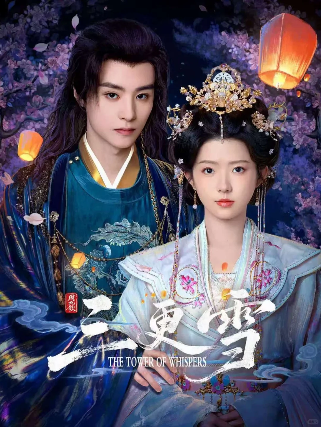 10月爆款短剧前十排名