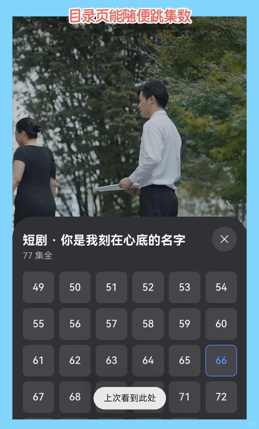 短剧自由!华为浏览器你是懂我的!