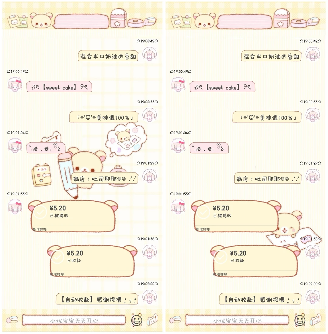 不用打赏，可以使用免费功能的安卓功能v