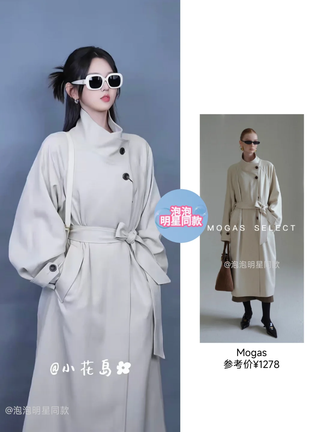 短剧也是好起来了，李柯以夫人2穿搭好帅！