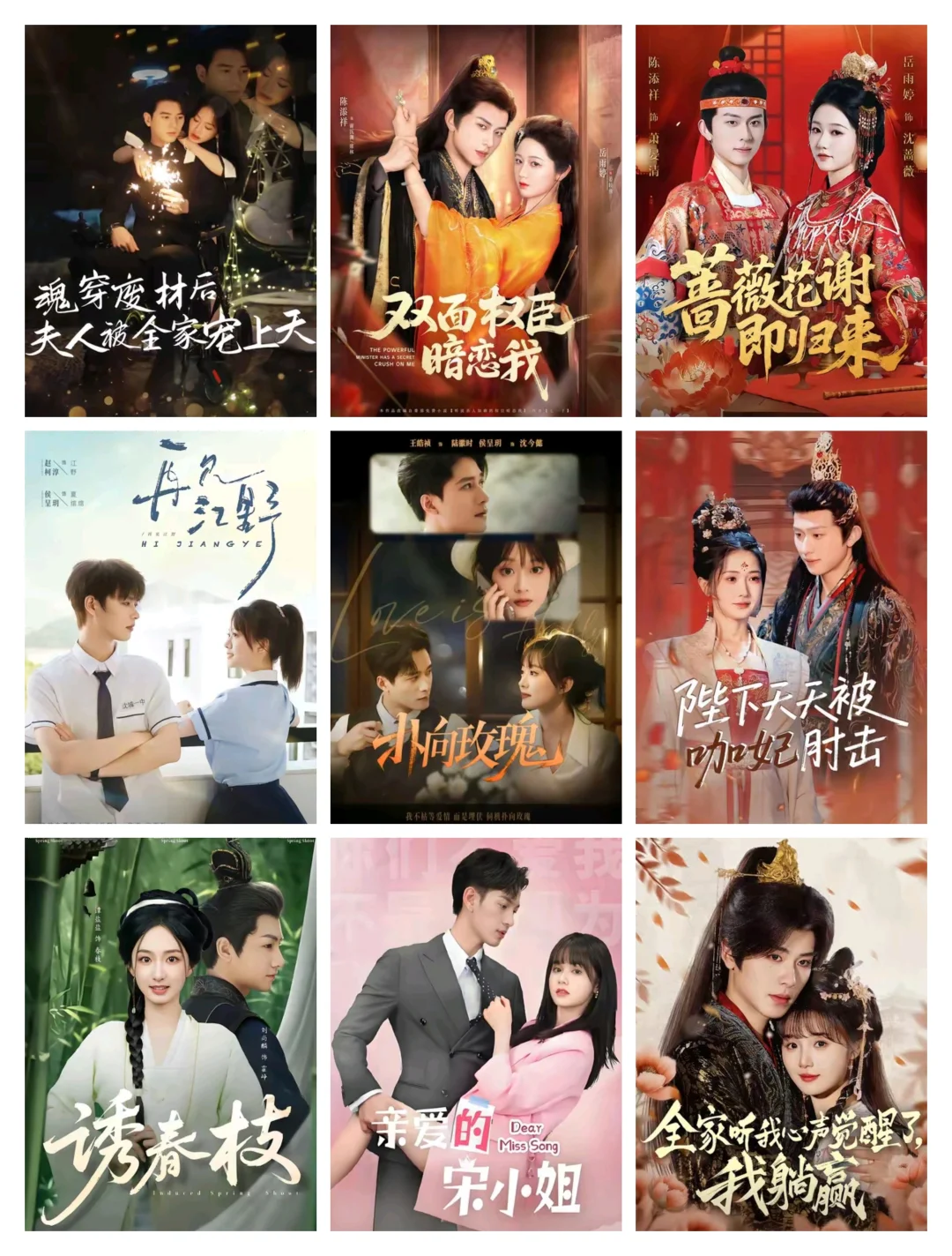 短剧女王不是吹的