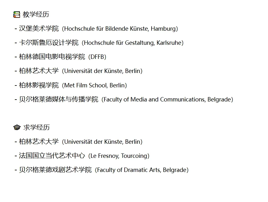 《欲望界线》, 一幅不服从与自由的图景。