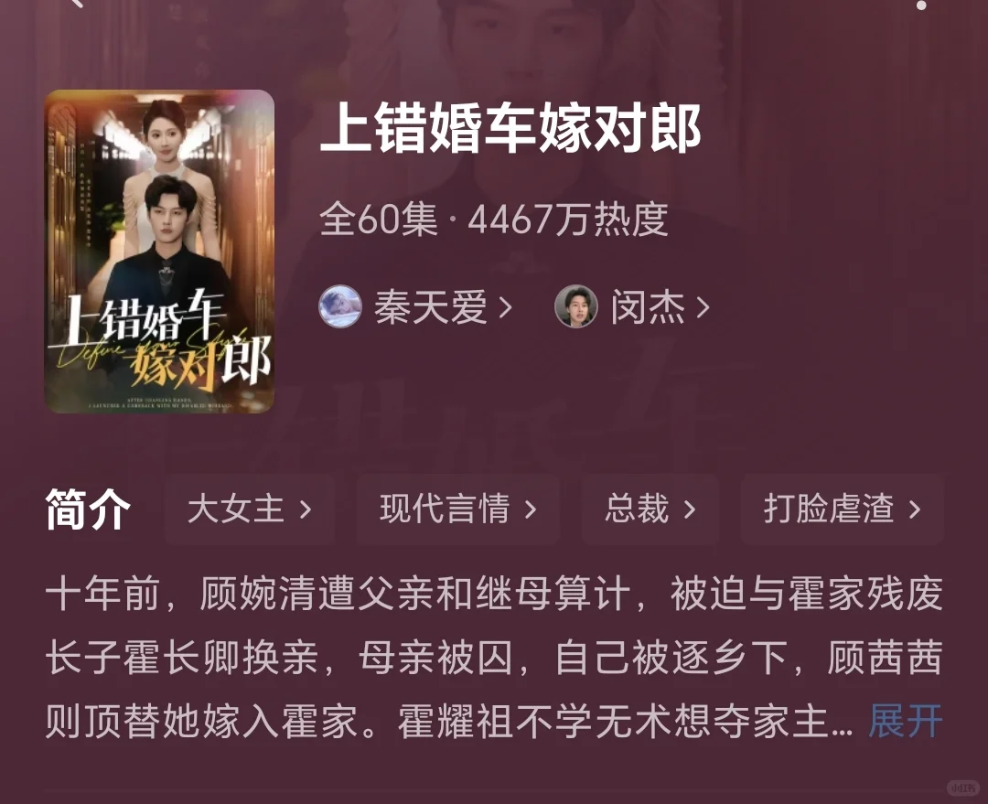 ‼️马上就看🆘十部疯狂尖叫的短剧💓