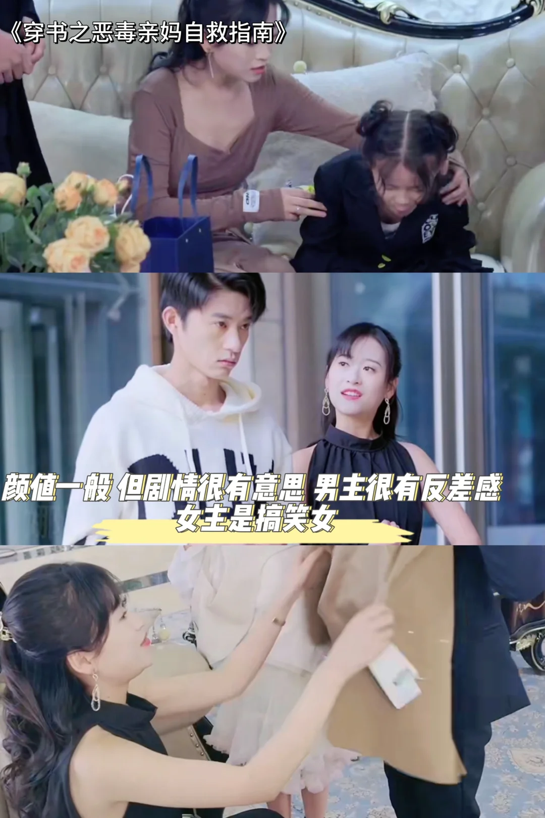 我心目中的短剧天花板❗️❗️❗️