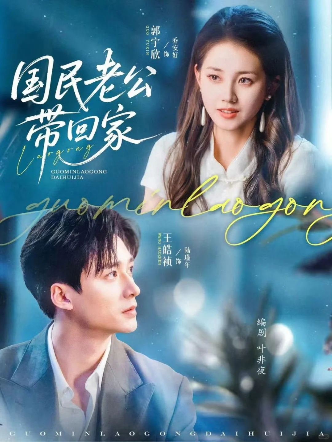 📢Nov📱追剧报告