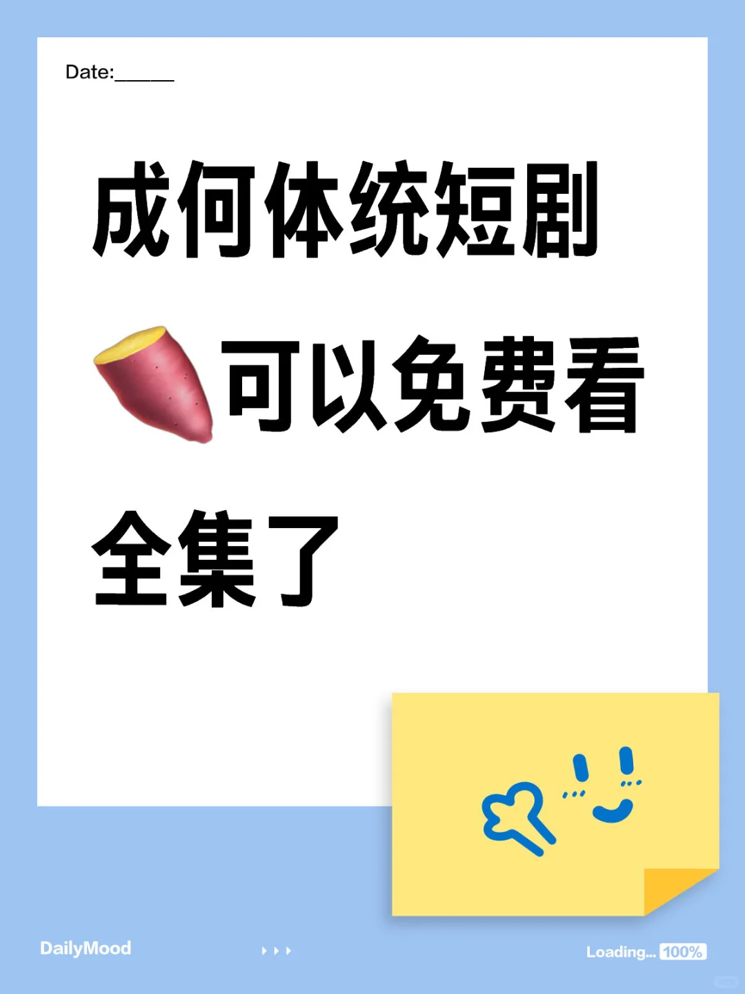 小成何全集可看啦！右滑指路👉