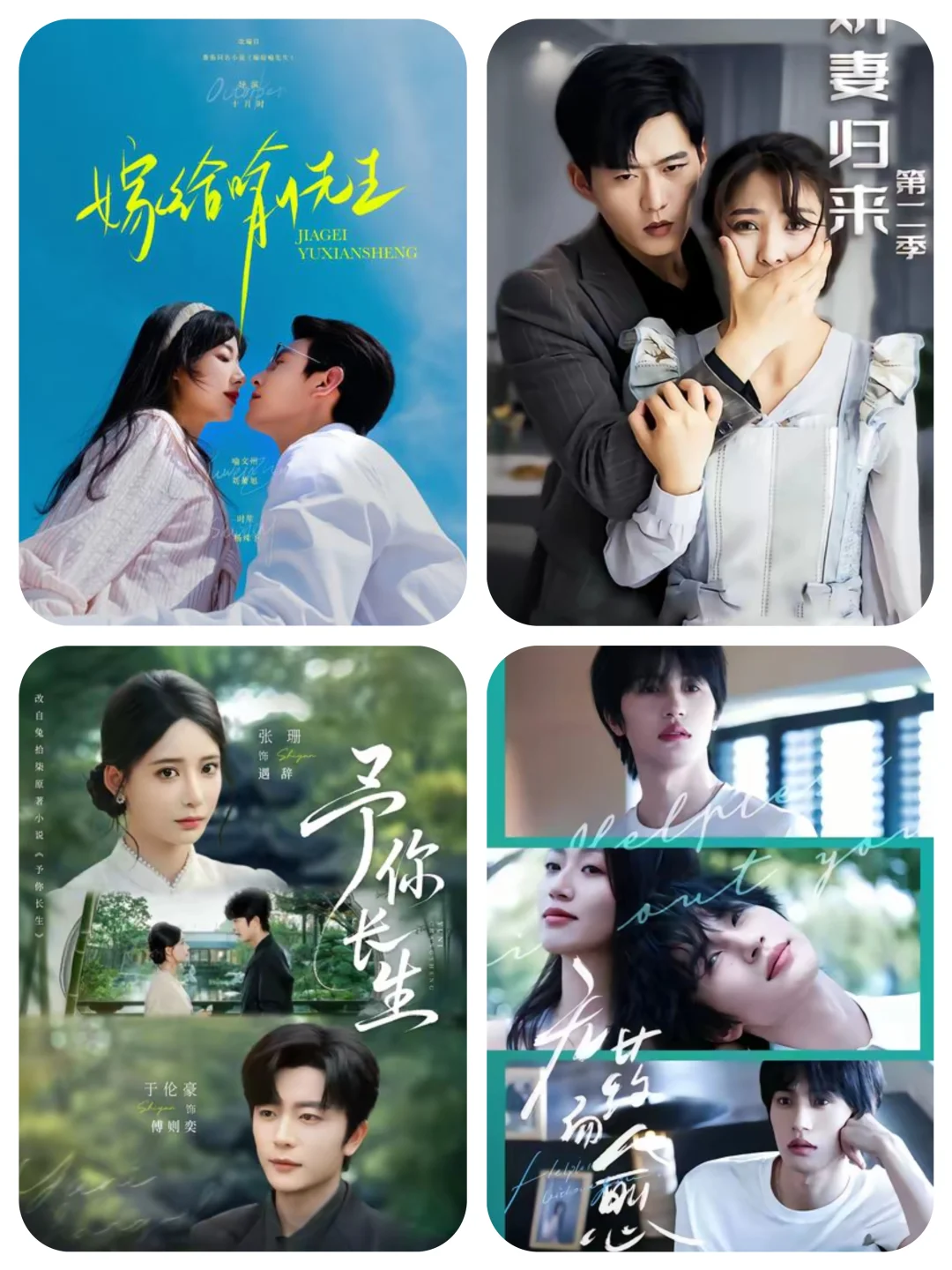 推荐一些短剧给大家，都是细糠，放心追！[