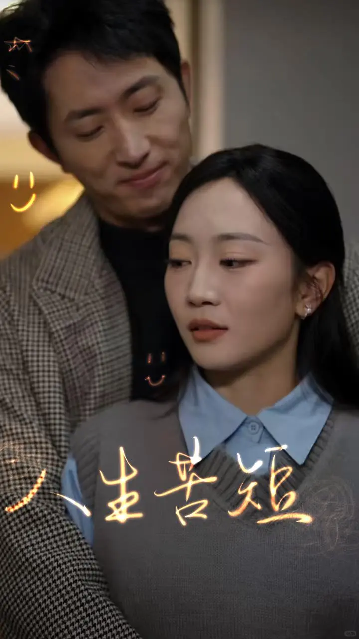 我的最后一任男朋友-02