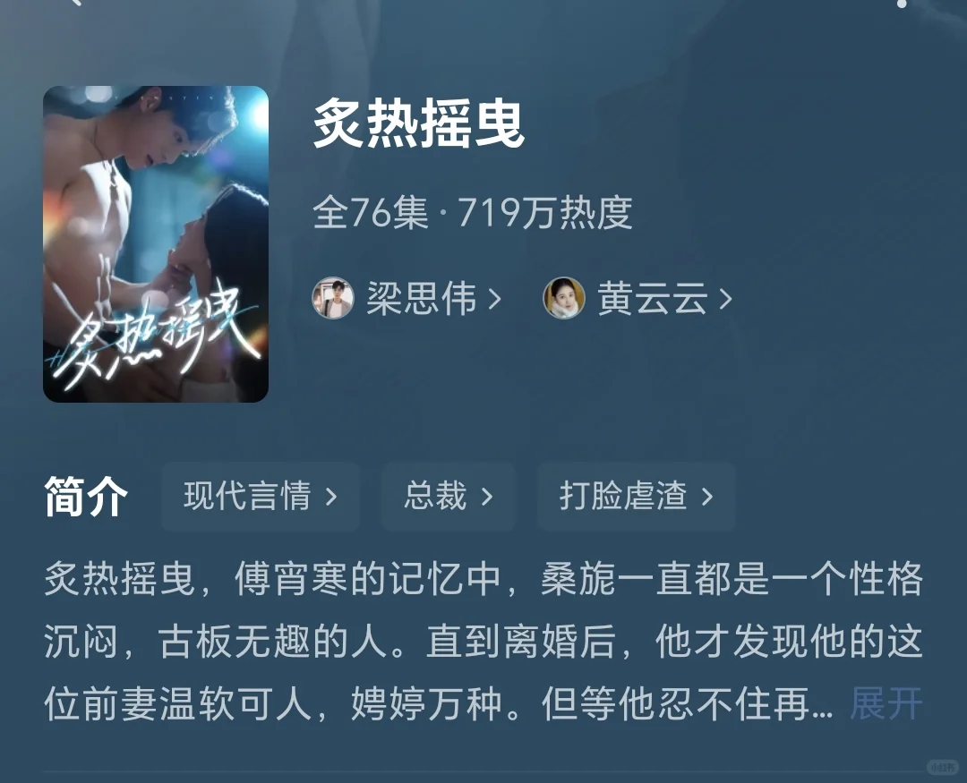 ‼️马上就看🆘十部疯狂尖叫的短剧💓