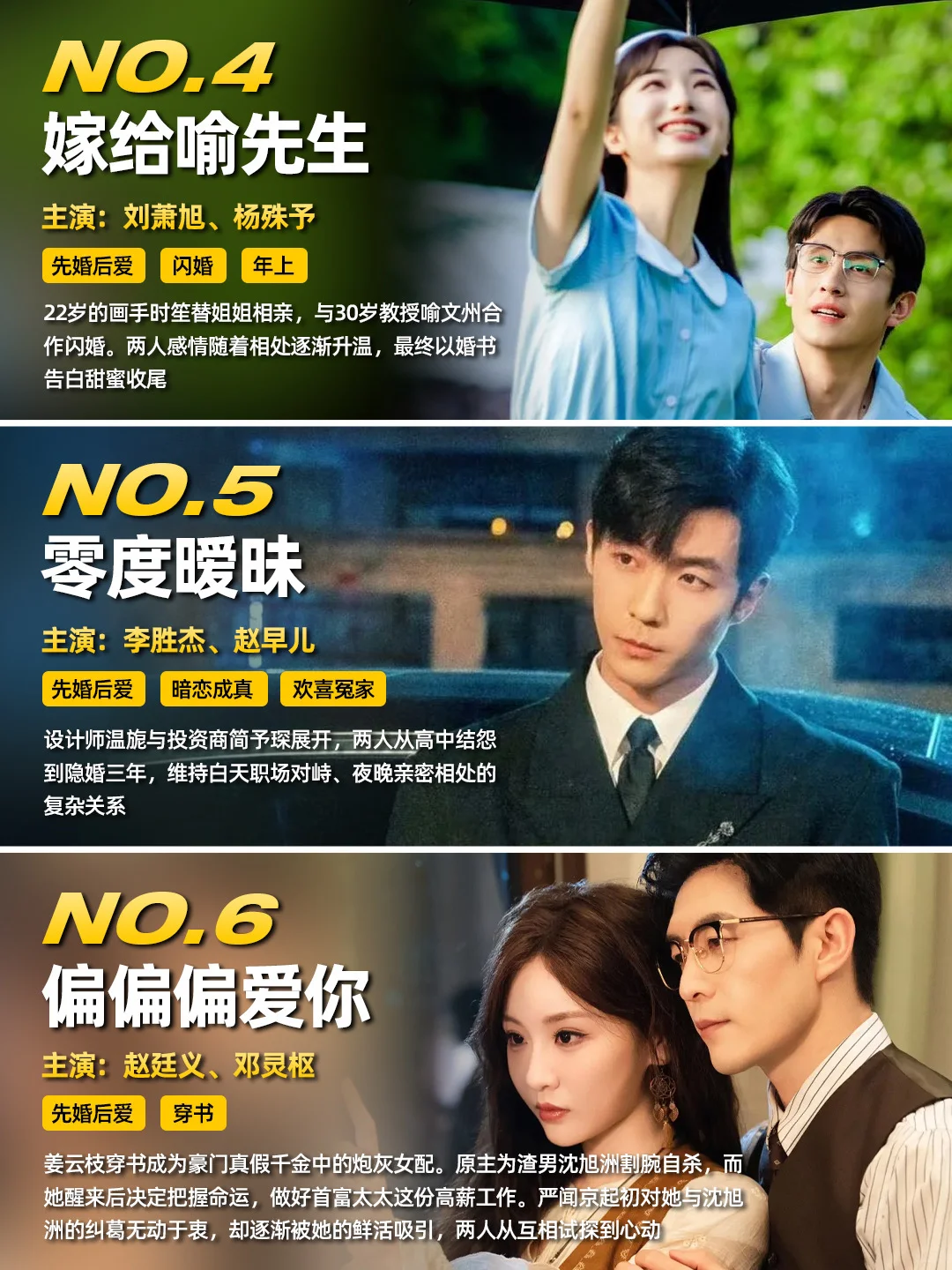 码住‼️先婚后爱小短剧💖甜到捶床❣️