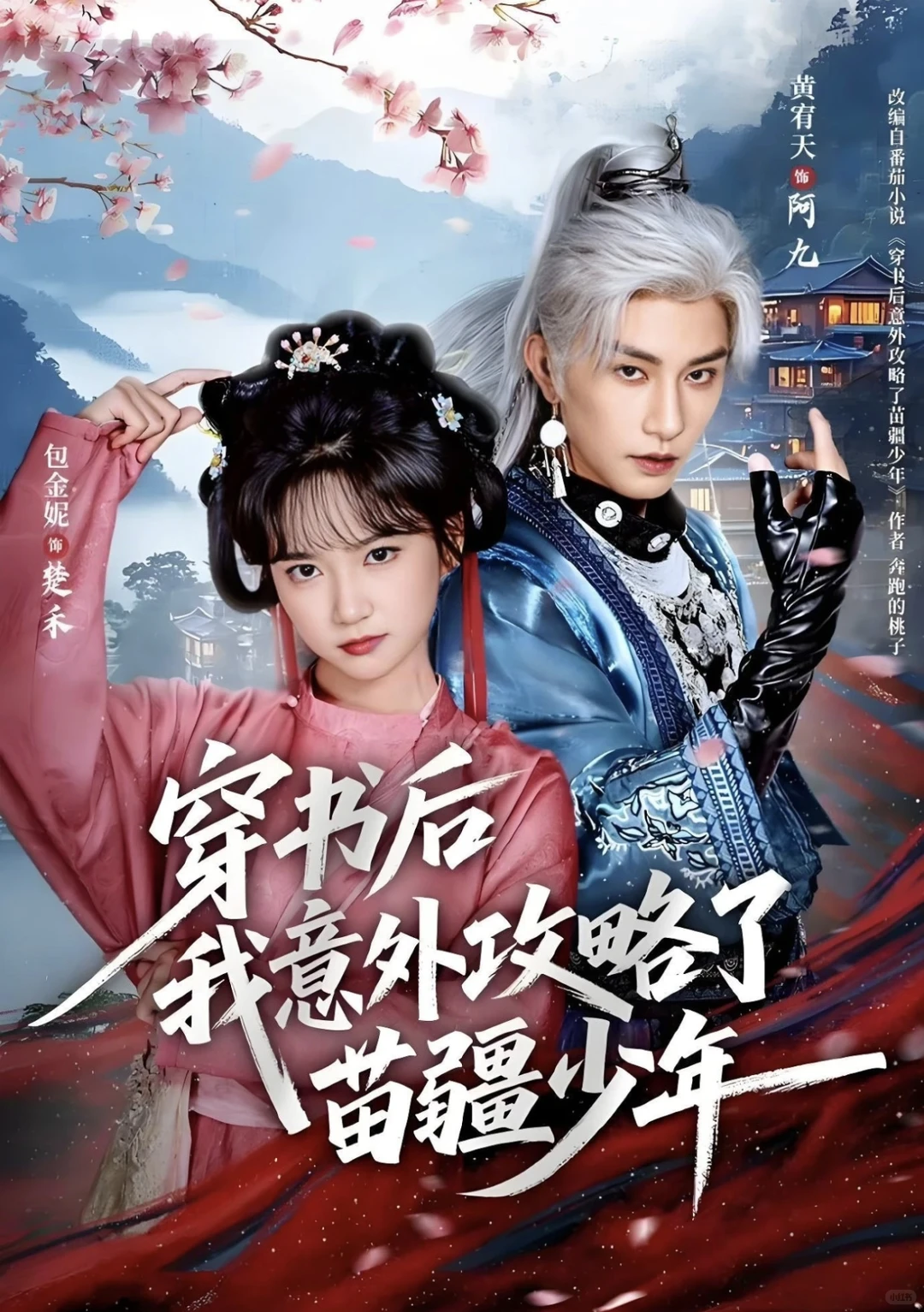 🎬『11月19日』短剧上新｜欢迎推荐