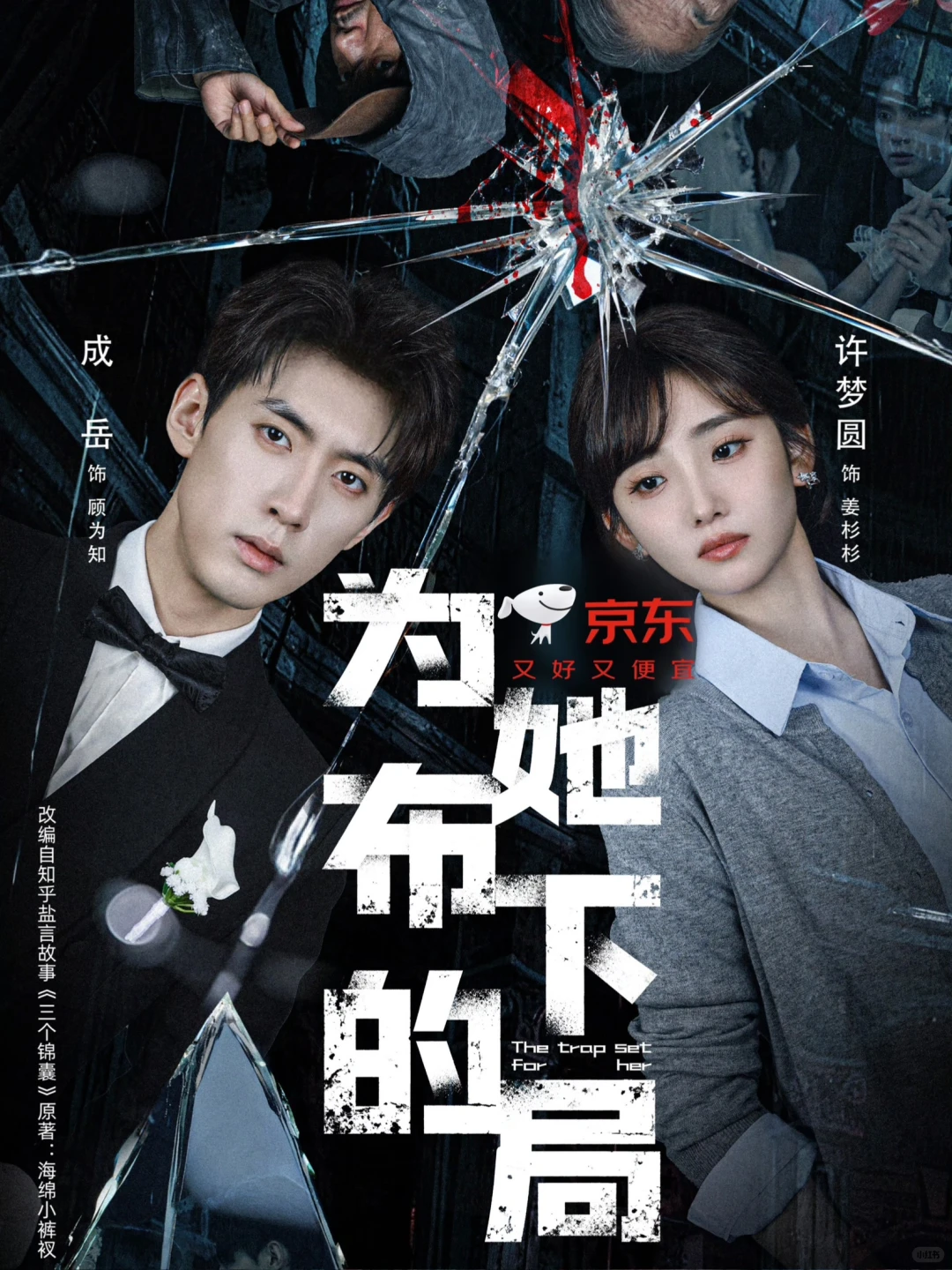 被这部短剧治愈到哭，太懂女性了！