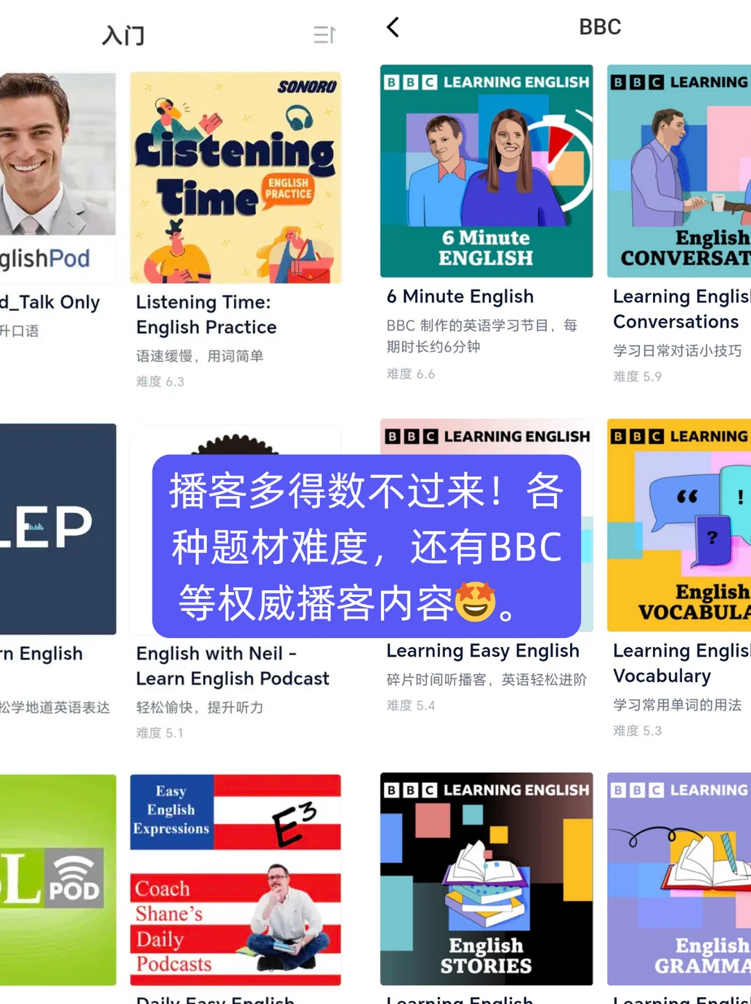 天呐！所有人都快去用这个啊啊啊啊啊！！！！