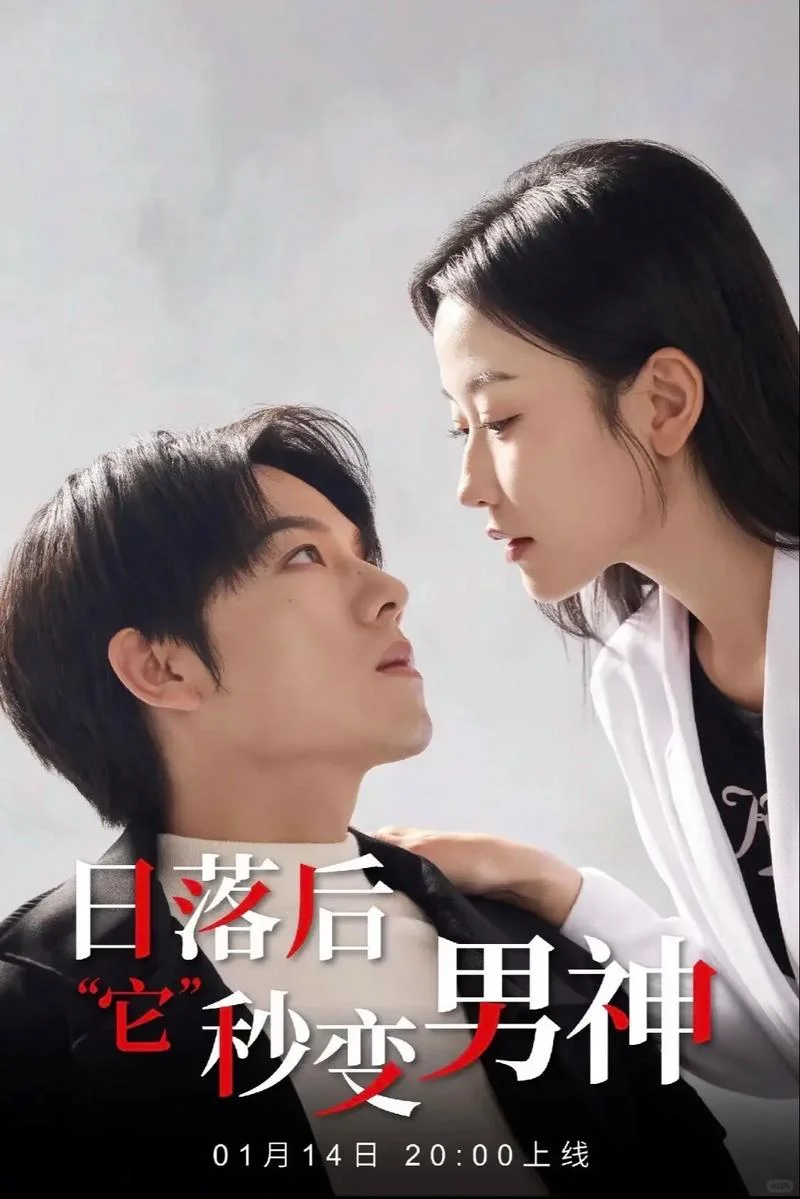 演员韩雨彤，曾辉