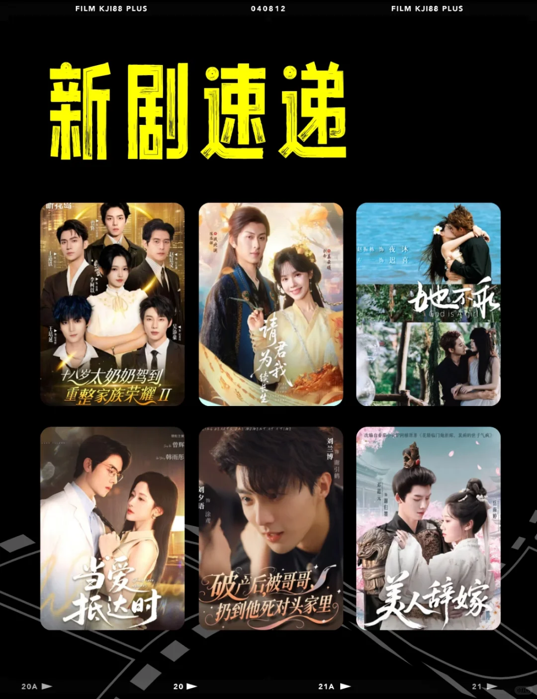 救命！破 10 亿短剧免费刷还能领钱pdd 太狠