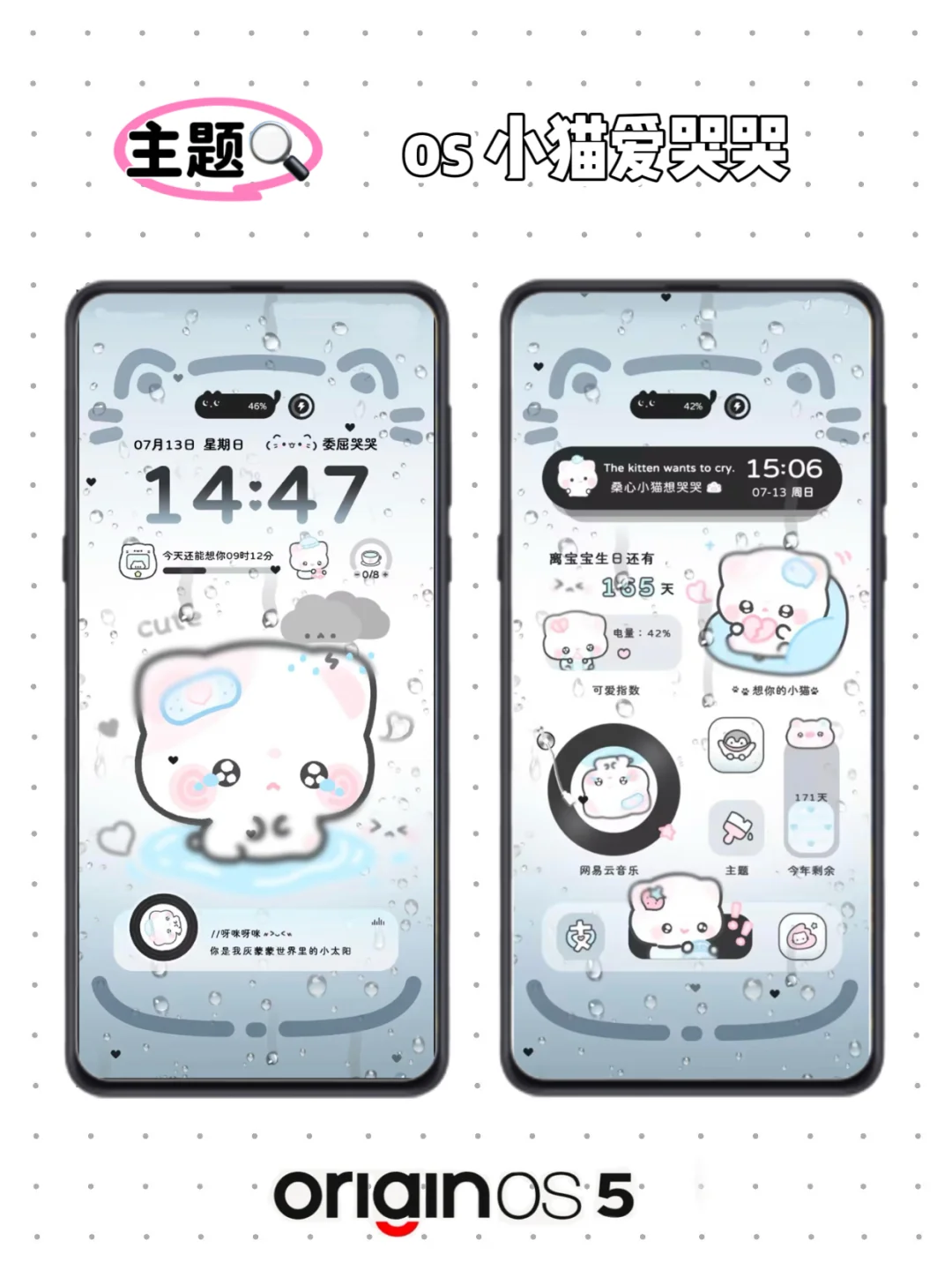 vivo你真的好会❗到底谁还没用这么好看的