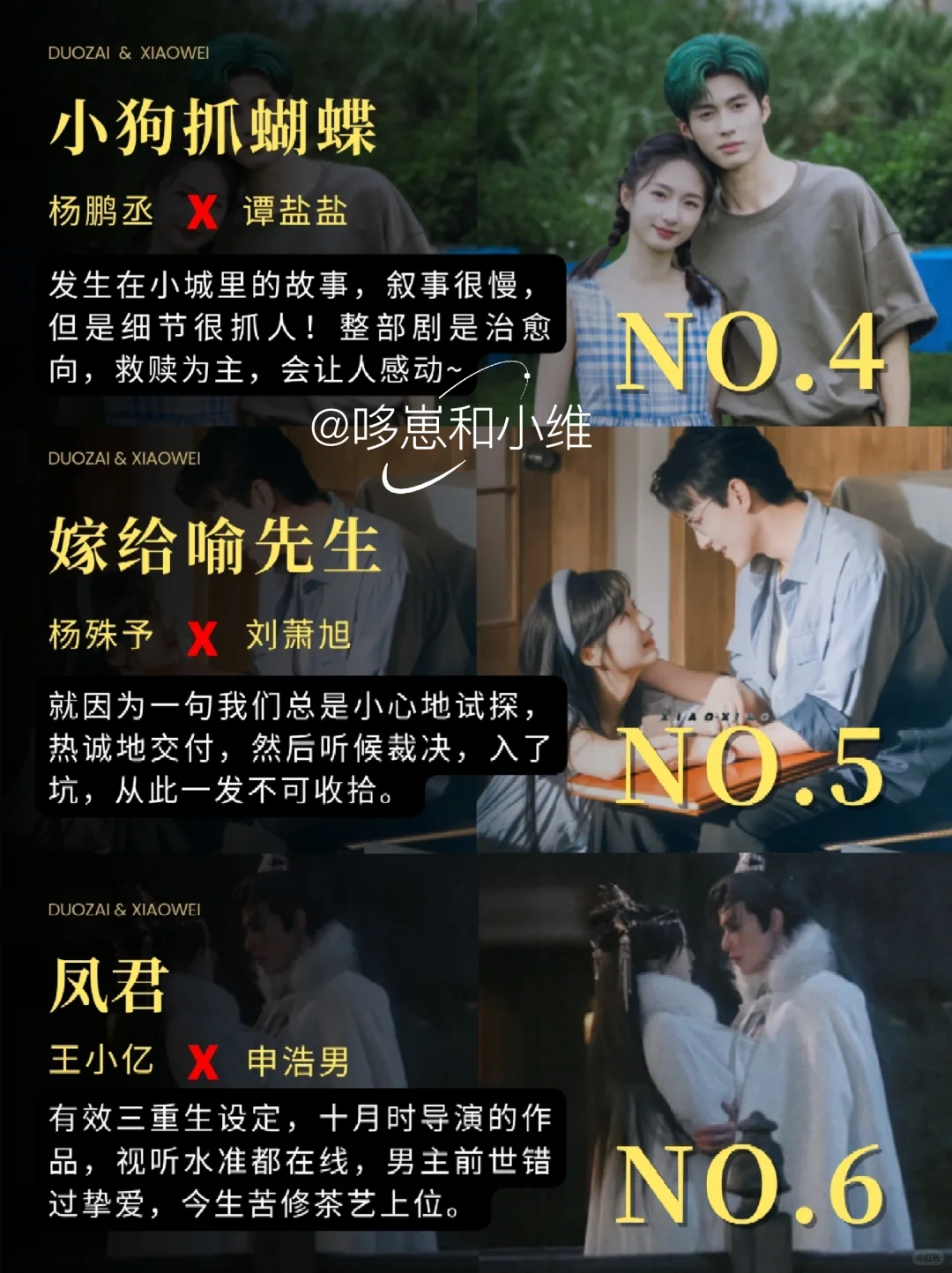 爆款+细糠！短剧赛道，不能没有马厩