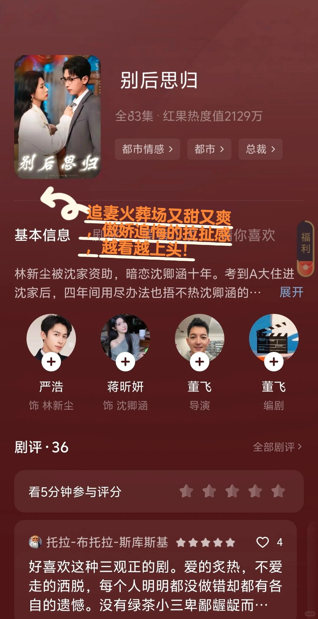 2025天花板级微短剧已全集完结！