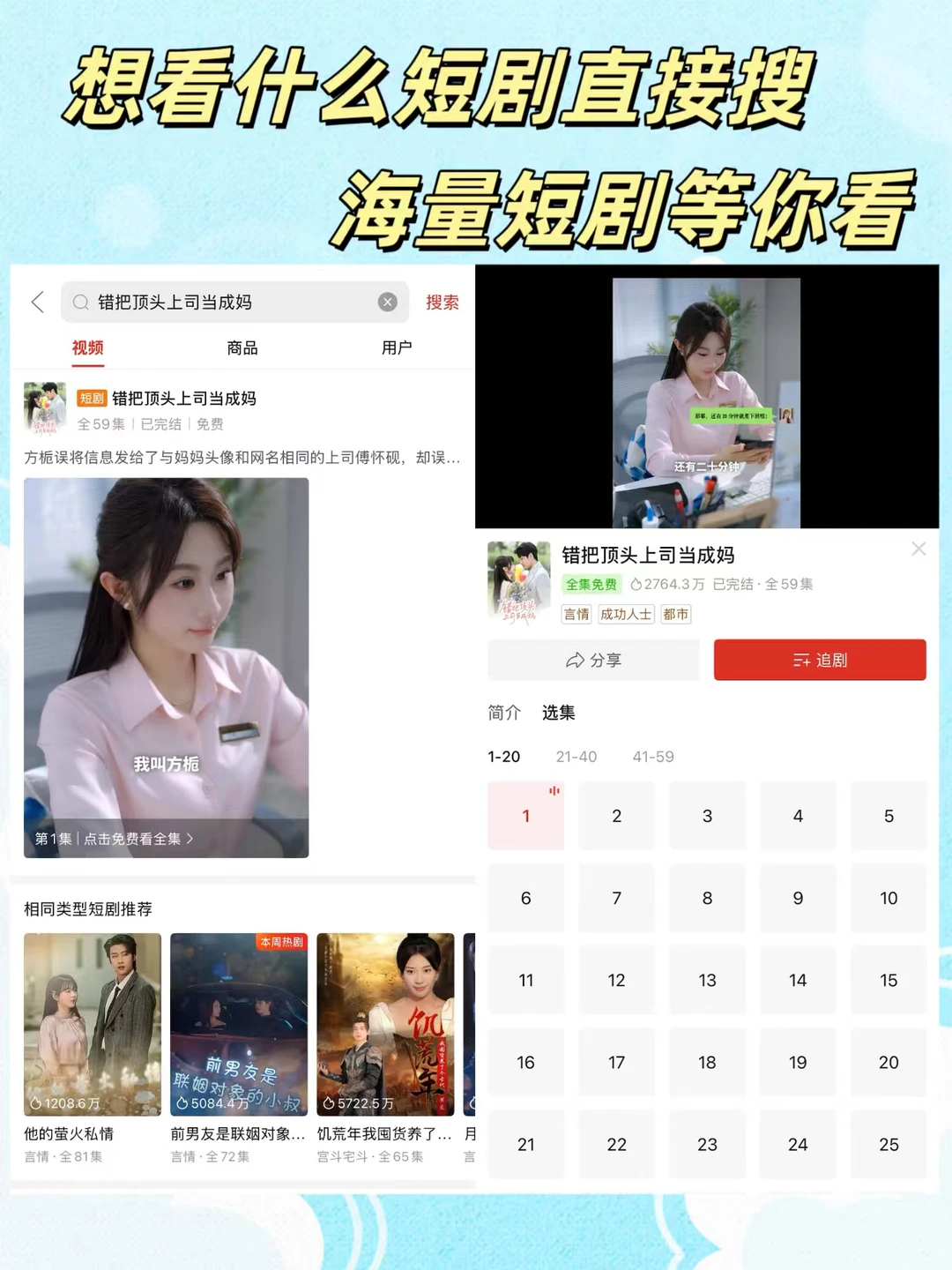 别骂了别骂了！我承认之前对拼多多太大声了