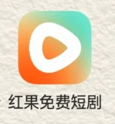 一口气看完不花钱没广告，爱看短剧就找他