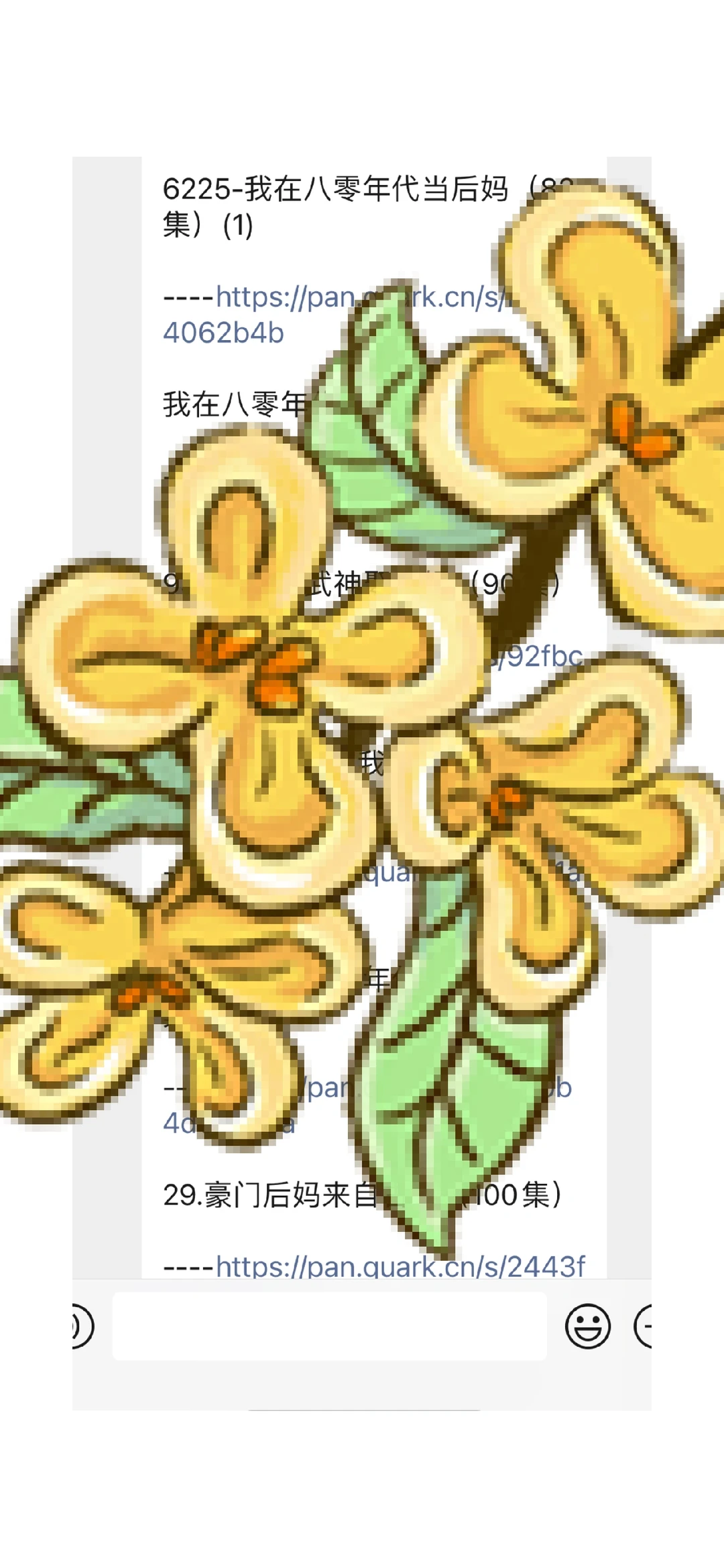 每个超火的短剧