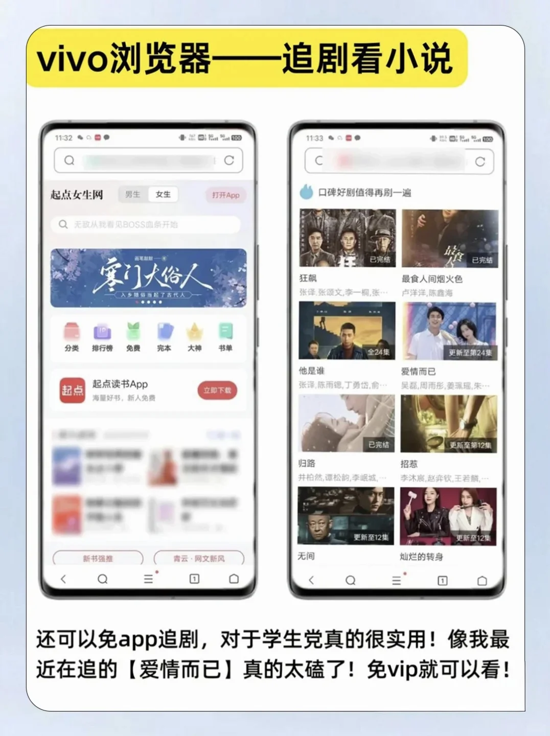 vivo自带的小程序里面也有很多隐藏小功能哟