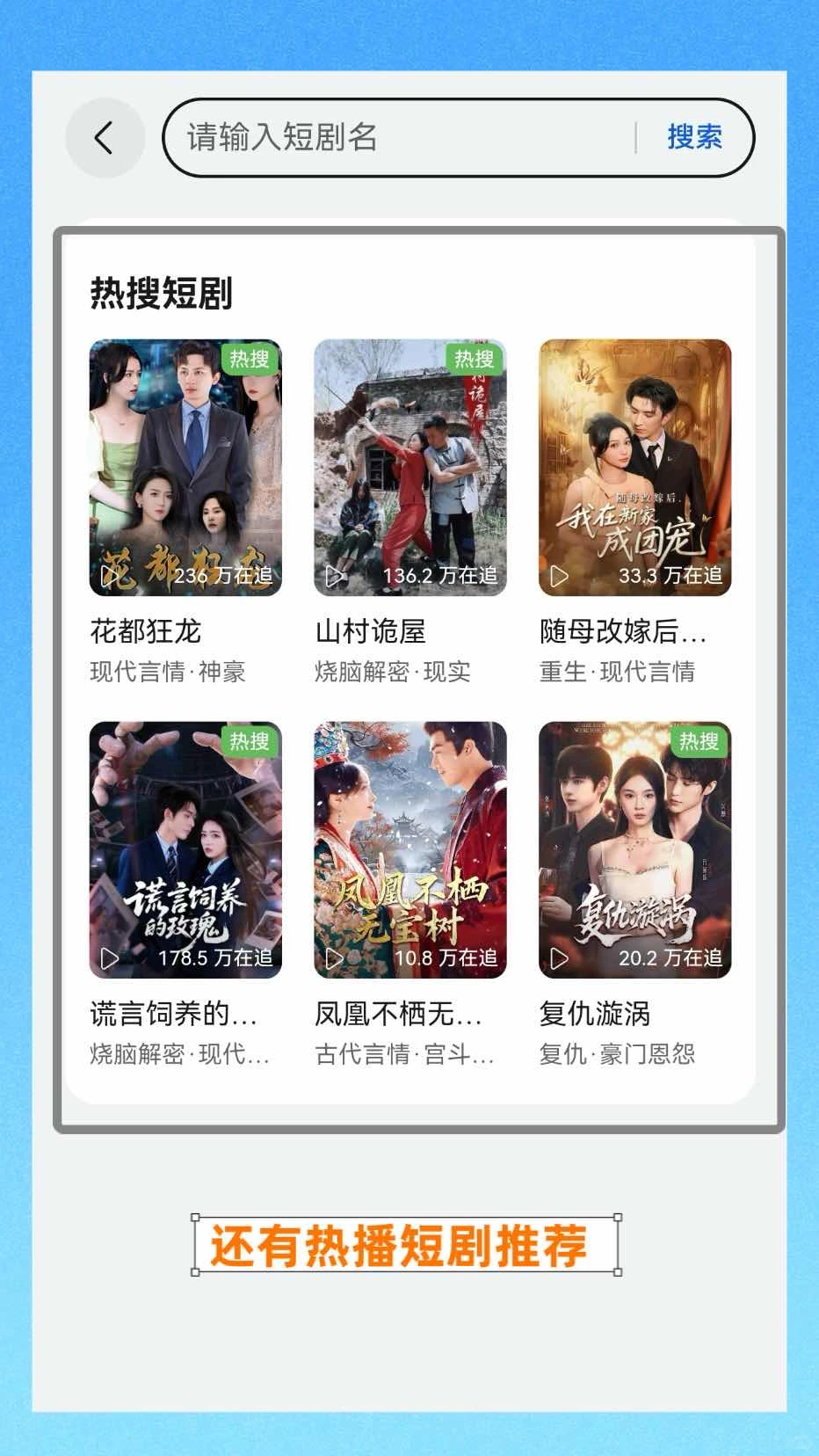 宝妈解压神器！全靠华为浏览器短剧！